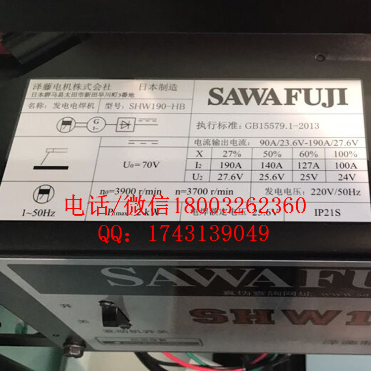 原装本田焊机,50A-190A输出可调,发电/电焊两用,汽油机动力