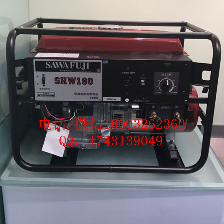 SHW-190发电机电焊一体机 shw190汽油发电机