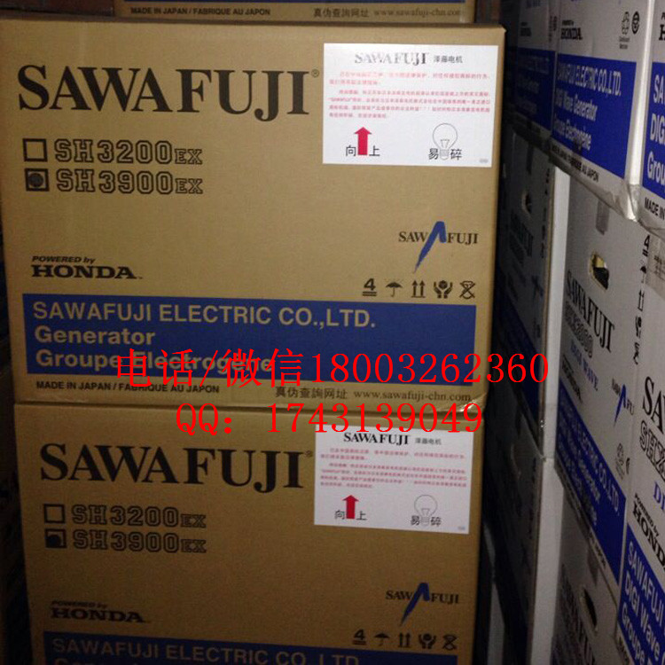 SHW190HS泽藤发电电焊机SHW190HS shw190中文说明书
