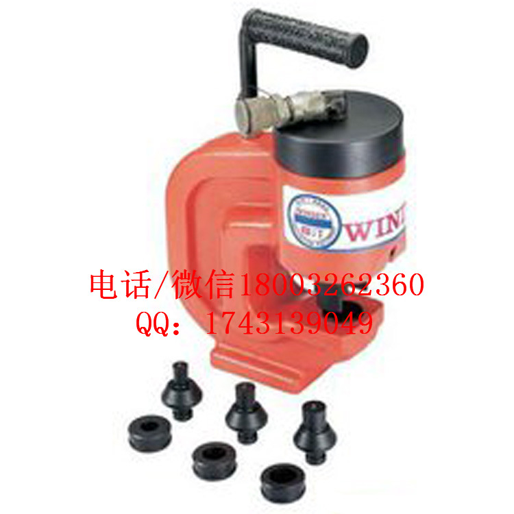 方管冲孔机冲孔器液压冲孔机 台湾进口品牌
