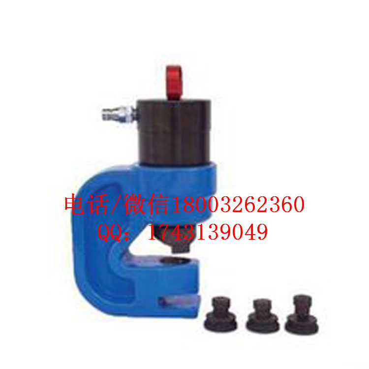 铜铝排冲孔工具冲孔器液压开孔机冲眼机 台湾进口