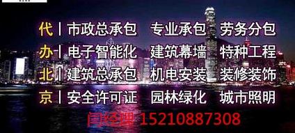 办理怀柔建筑工程总承包需承担多少费用？