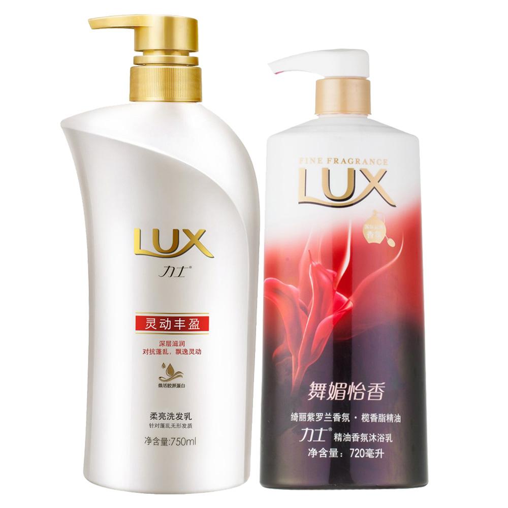 力士洗发水全系列厂家批发企业公司员工福利货源