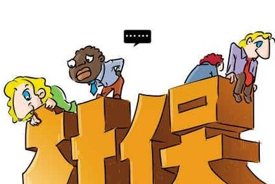 北京社保公司，上海社保公司，杭州社保公司，福州社保公司