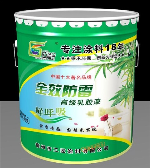 福建固程内墙乳胶漆,福建固程内墙乳胶漆怎么样,工匠供