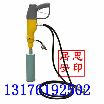 CD10手持液压岩心钻生产厂家制造出售