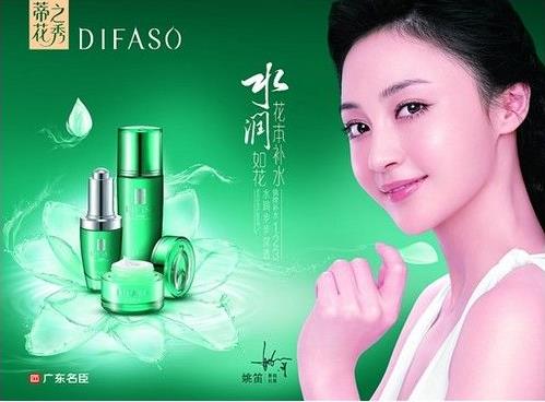 蒂花之秀洗发水全系列厂家批发发