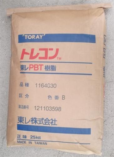 供应PA66 低翘曲性 CM3001R