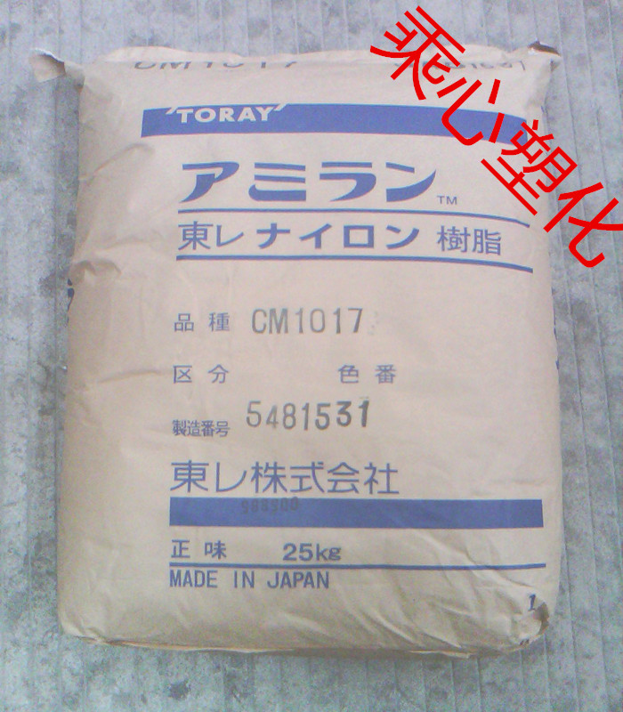 供应尼龙66 PC/POM CM3004-V0