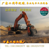 石机改岩石锯家销售液锯石机挖掘机加工定制