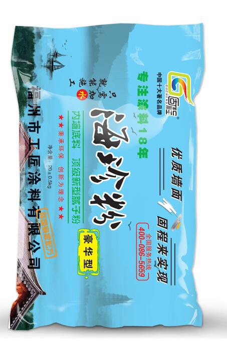 广东内墙腻子粉哪里买,广东内墙腻子粉哪里买,工匠供