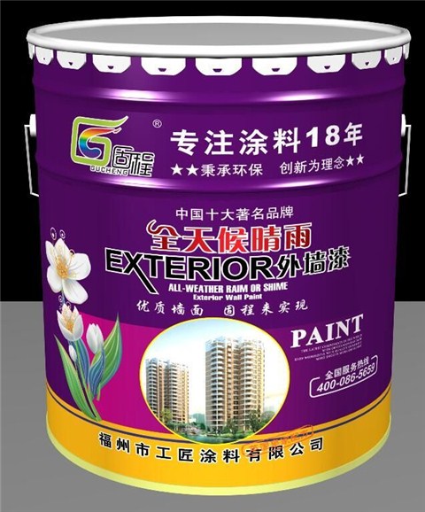 广东外墙乳胶漆厂家,广东外墙乳胶漆哪种好,工匠供