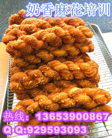 武昌香酥麻花学习 千层麻花配方转让