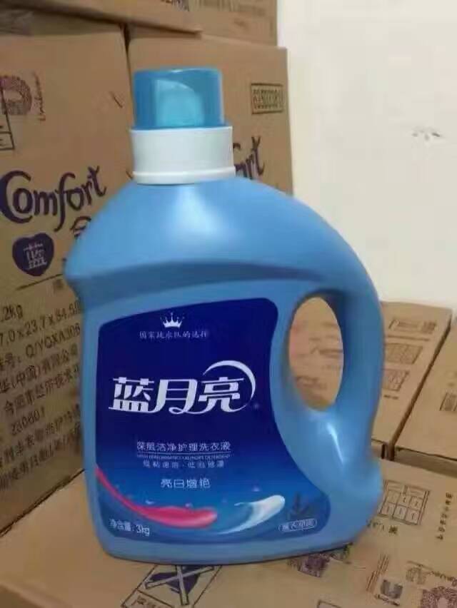 蓝月亮洗衣液全系列厂家批发洗涤用品