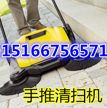 江苏苏州手推清扫机现货供应