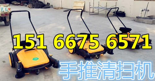 浙江温州无动力吸尘机车间用清扫机 现货