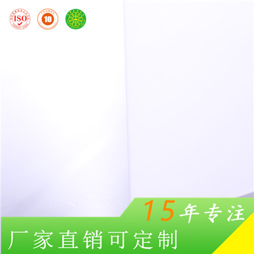 上海捷耐厂家供应候车亭广告灯箱 3mmPC光扩散板