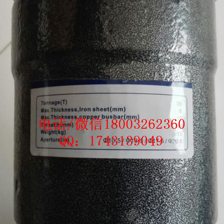 KRE-德国SH70C打孔机SH-70CKRE进口工具角铁冲孔设备