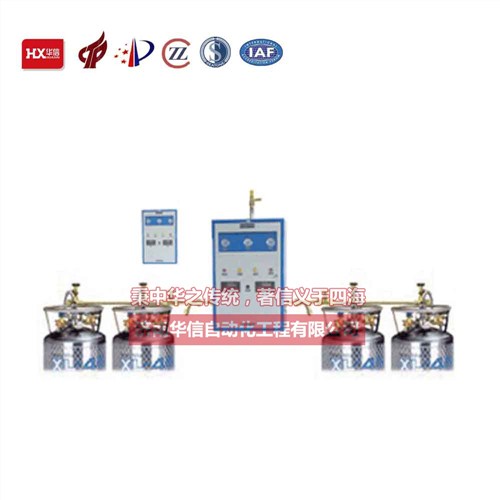 厂房集中供气设备|集中供气系统厂家直销|华信自动化供