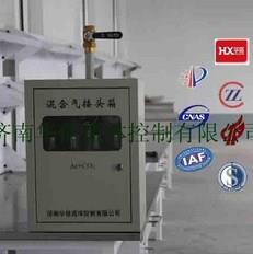 济南气体接头箱|气体接头箱供应商|华信自动化供