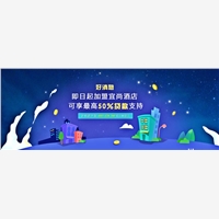 山西省广州宜尚酒店投资管理有限公司专注临汾市宜尚酒店！令招