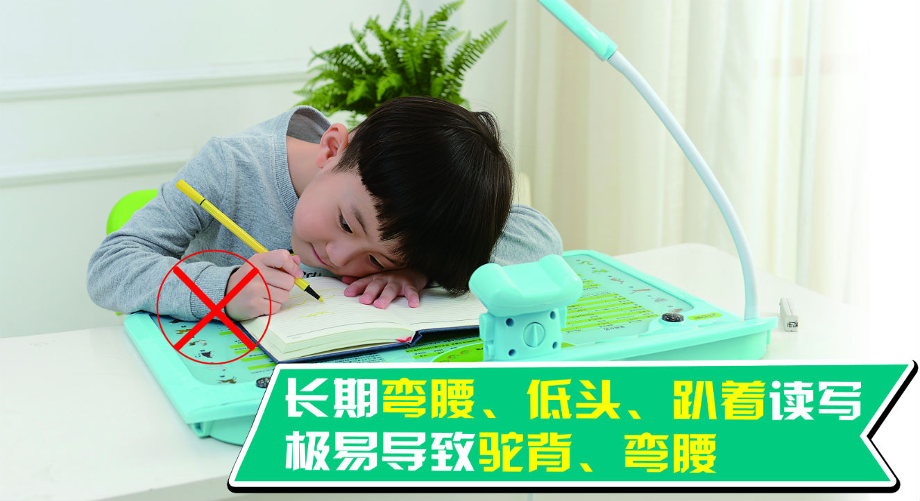 魔迪尔超能学习板  代理商遇到好的销售政策！