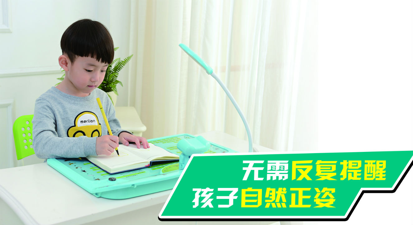 魔迪尔超能学习板代理商无店销售 遇总部全方面支持销售