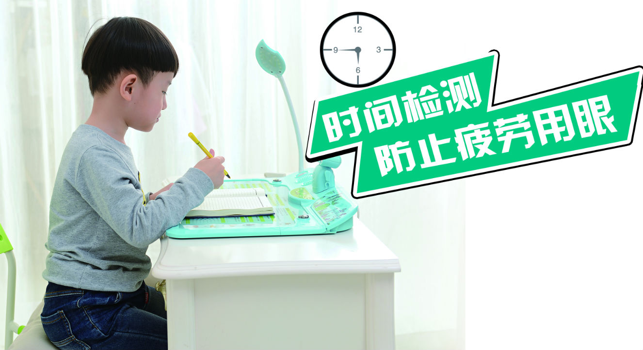 魔迪尔超能学习板把近视扼杀在摇篮里