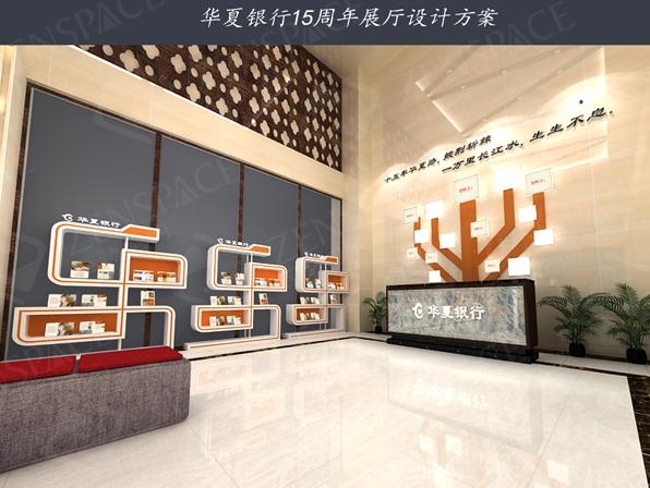  空间的信誉好的武汉布展公司品质有保障，认准 空间买买