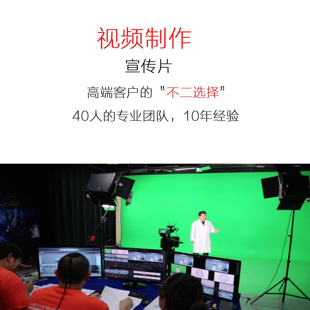 广州视频拍摄公司/视频拍摄公司/福州视频拍摄