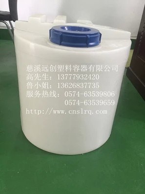 塑料加药箱计量加药箱100l加药箱远创供