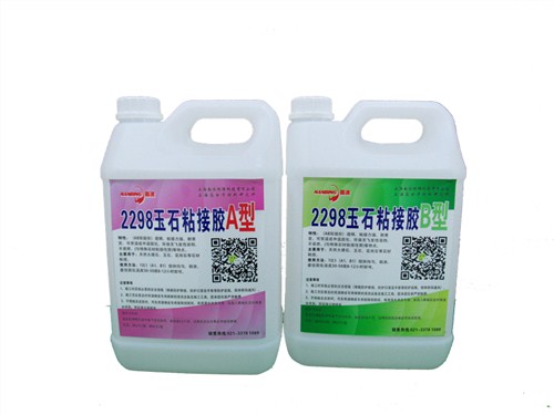 环氧AB胶 万辽供