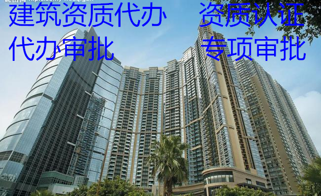 理钢结构三级资质怎么办