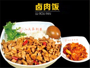 九台中式快餐店 九台中式快餐店加盟 小夫妻供