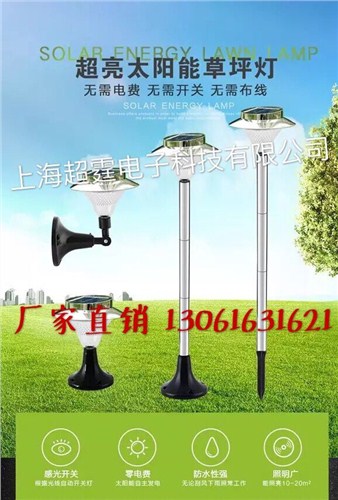 led简约草坪灯,led现代草坪灯,led欧式草坪灯