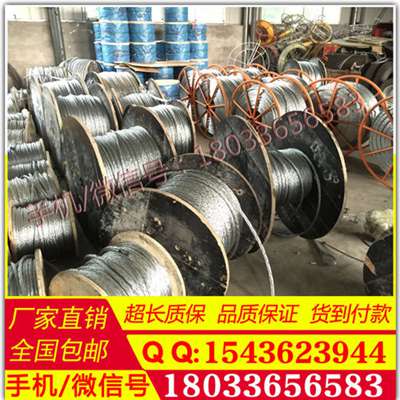 防扭钢丝绳说明书 防扭钢丝绳接法 乌鲁木齐防扭钢丝绳厂家