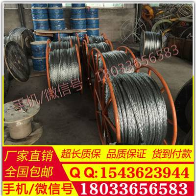 防扭钢丝绳标准 西藏防扭钢丝绳厂家 拉萨防扭钢丝绳价格