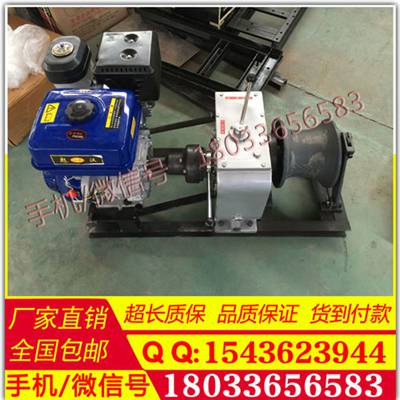 雅马哈皮带传动机动绞磨机 轴传动绞磨机 3吨绞车