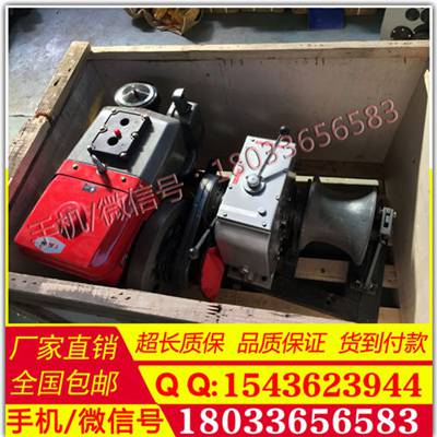 3吨绞车 5吨牵引机  柴油机动绞磨机