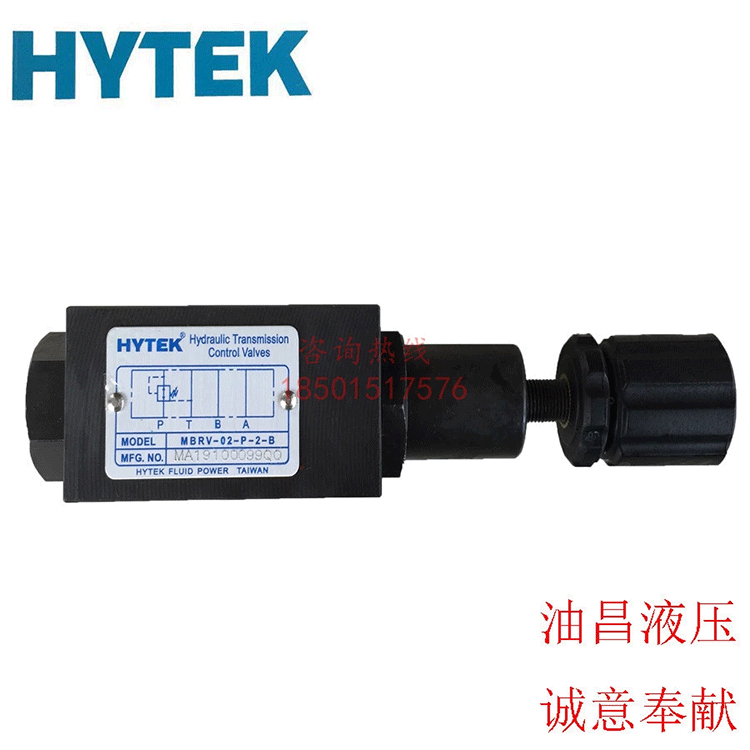 MSCV-03-A-1-B海特克HYTEK叠加阀 A抗衡阀