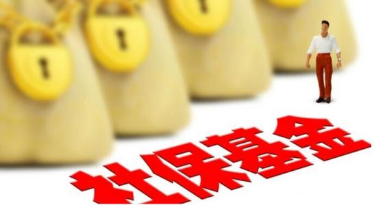 广州社保代办，中山社保代办，厦门社保代办，杭州社保代办