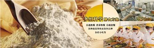 福州工地食堂承包商|福州工地饭堂承包 亿鑫祥供