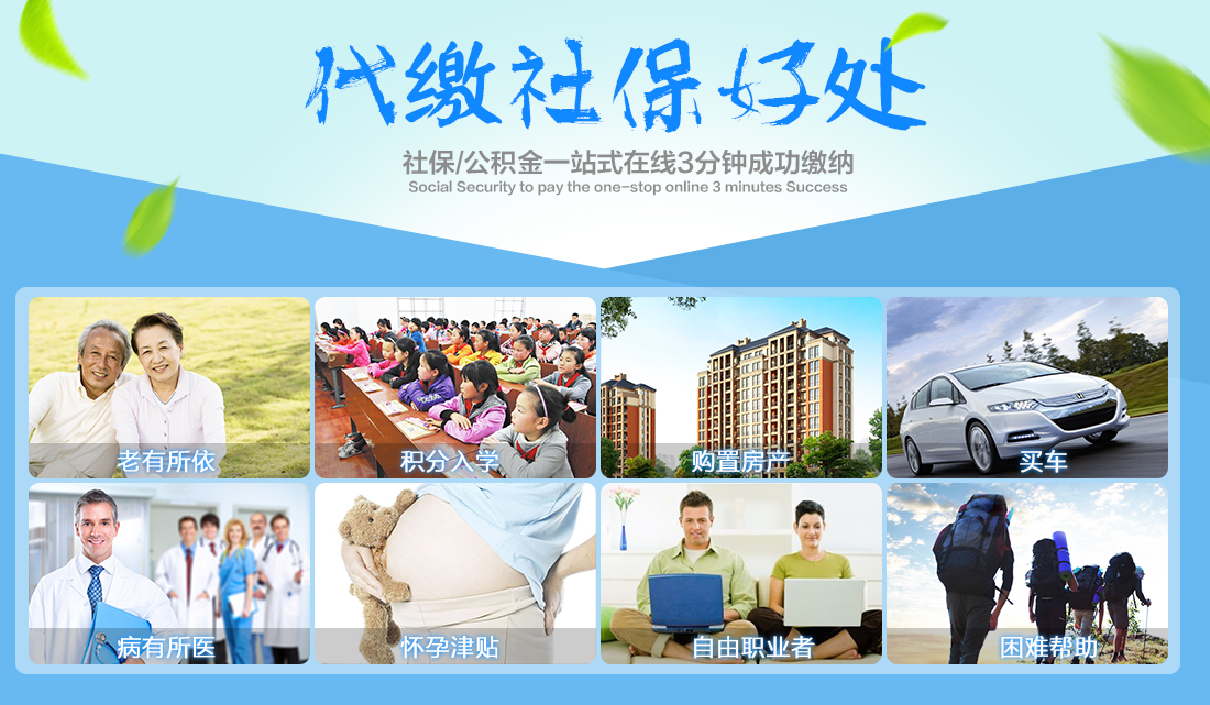 广州劳务派遣公司 代签合同 代发工资 代买五险一金