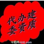 专门为建筑企业服务的公司