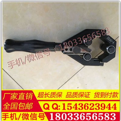 半导体层剥除 玉环 BX-40A 电缆剥皮器 厂家直销