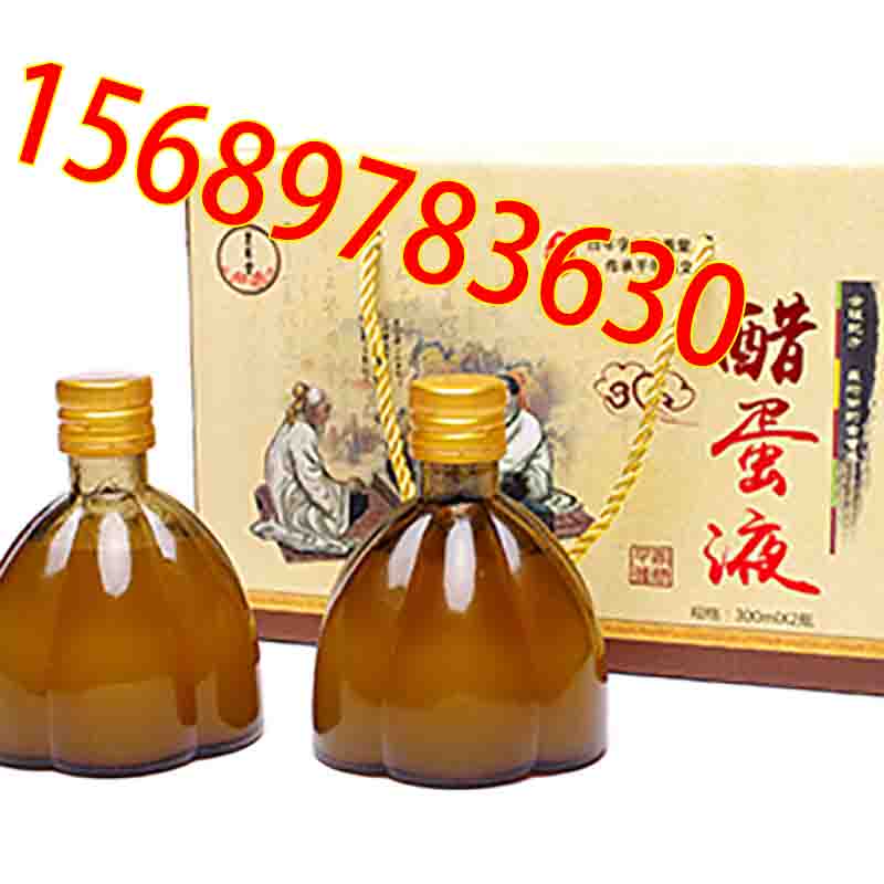 神奇的醋蛋液 300ml  食療 膳食營養 醋蛋歸元液招商代理