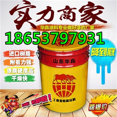 曹县施工停车场环氧自流平什么价