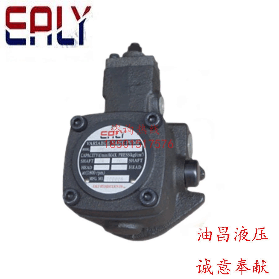 台湾弋力EALY油泵VPE-F8D-10