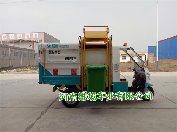 电动环卫车自卸式挂桶车生产销售售后