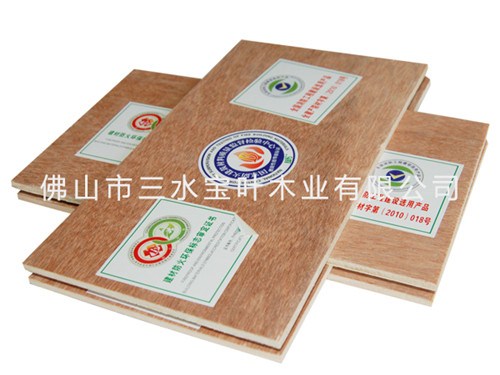 南盛板材|宝叶木业供|平英板材批发中心